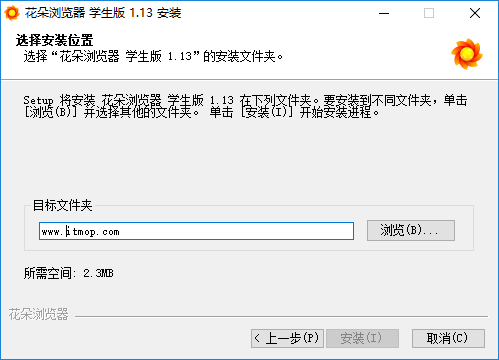 花朵浏览器学生版下载