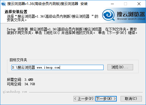 搜云浏览器下载