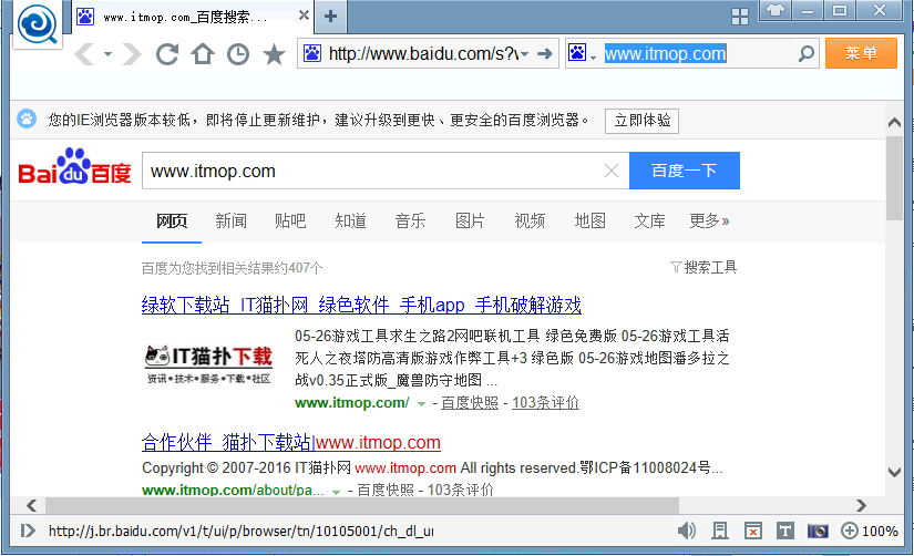 搜云浏览器下载