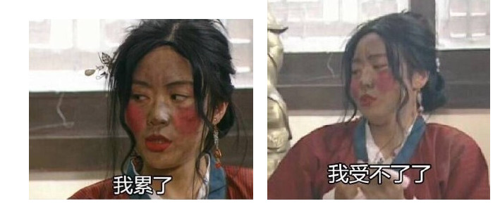 佟湘玉表情包