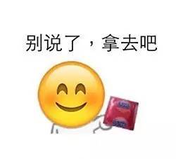 emoji表情包 emoji表情包