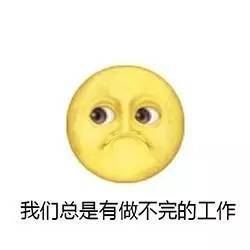 emoji表情包 emoji表情包