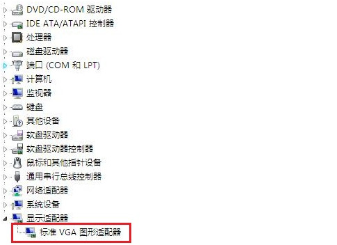 intel845gv/865gv win7集成显卡驱动