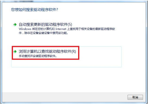 intel845gv/865gv win7集成显卡驱动