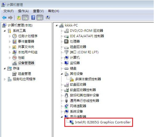 intel845gv/865gv win7集成显卡驱动