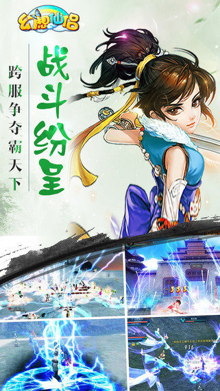 幻想仙侣 幻想仙侣