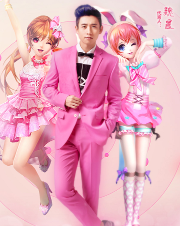 天天炫舞腾讯版