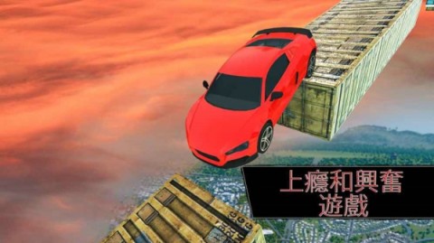 不可能的轨道特技赛车破解版