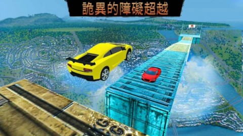不可能的轨道特技赛车破解版