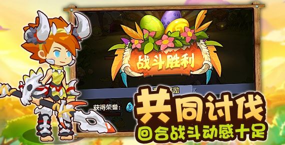 原始人冲突破解版