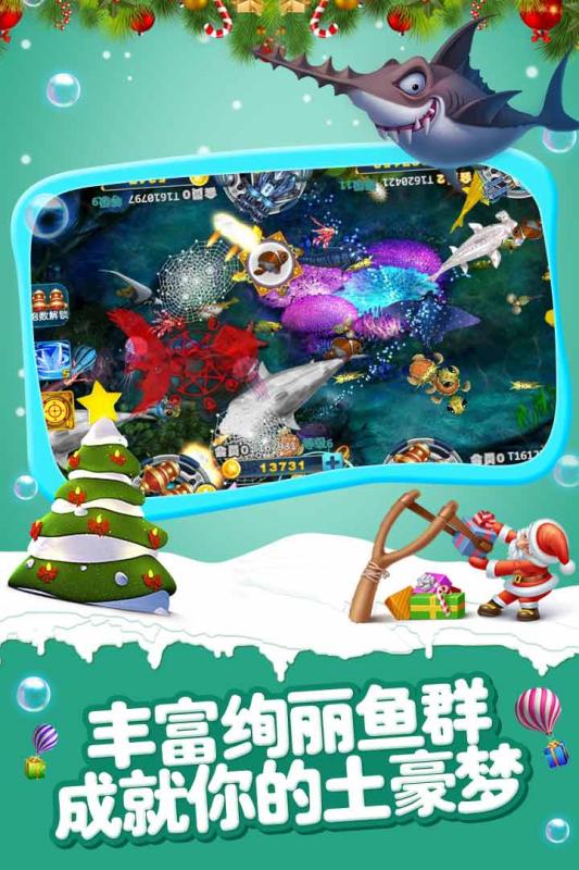 千炮彩金捕鱼 千炮彩金捕鱼