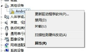 红米3s手机驱动