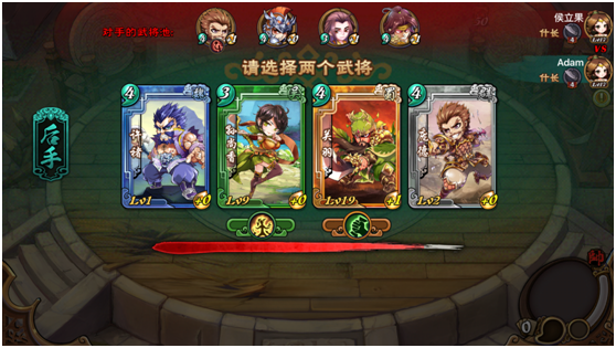 怒焰三国杀九游版
