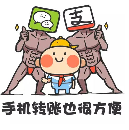 六一表情包