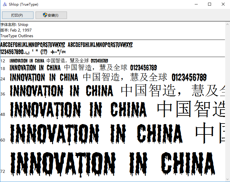 英文字体s库820款打包 英文字体s库820款打包