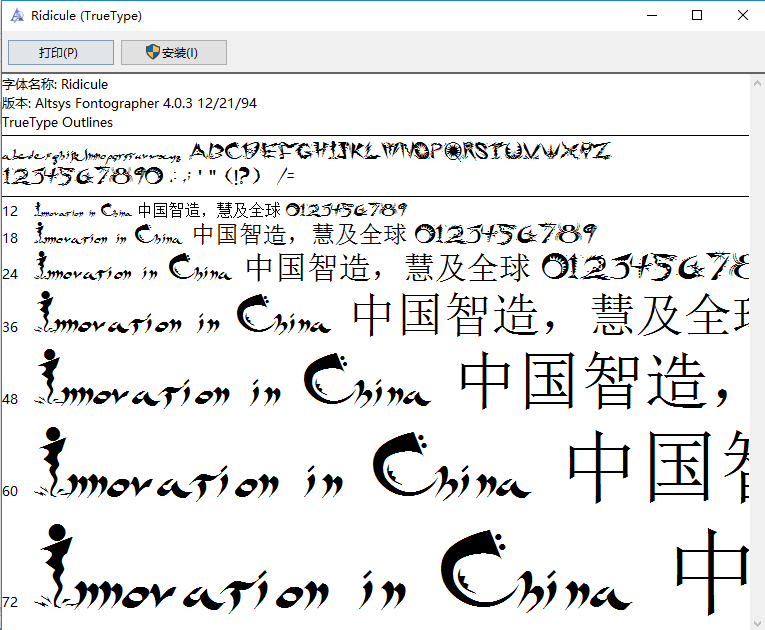 英文字体R库300款打包