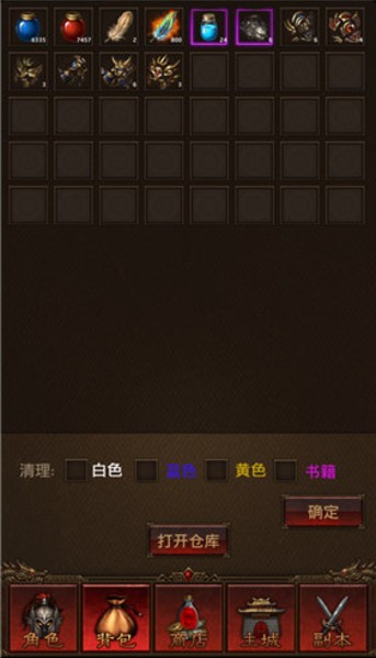 大叔传奇中文版