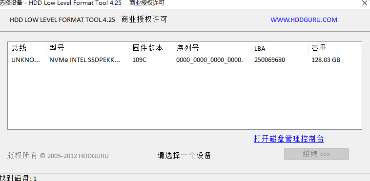 移动硬盘低级格式化工具