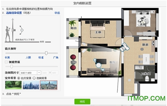 myhome3d