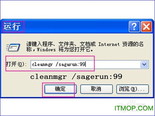 cleanmgr.exe