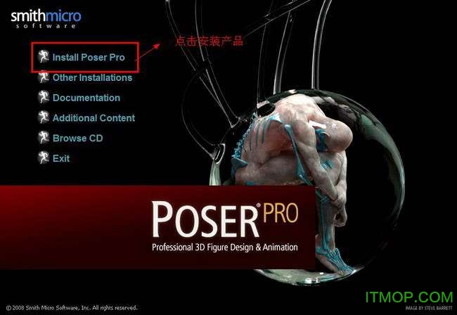Poser7.0Poser V7.0ƽ氲װͼĽ̡̳ƽע᷽ͼ