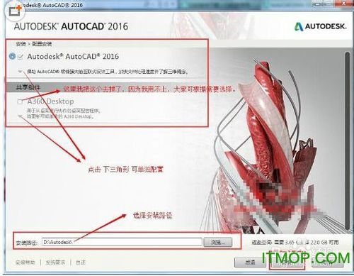 AutoCAD2016װ뼤̳