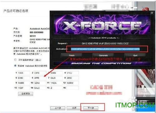 AutoCAD2016װ뼤̳