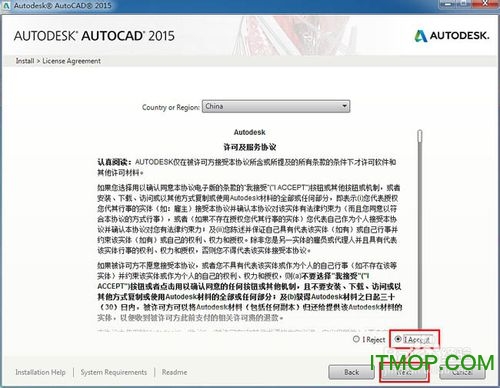 Autocad2015װͼĽ̡̳ƽע᷽