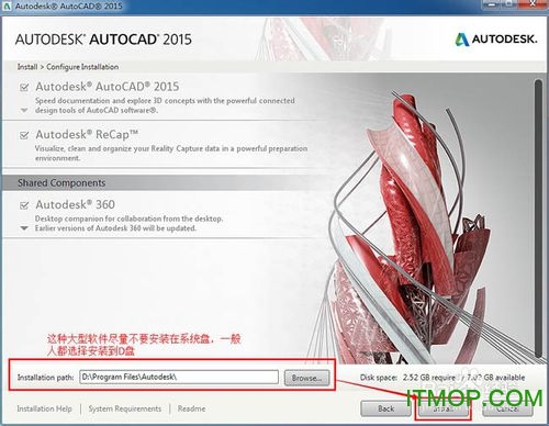 Autocad2015װͼĽ̡̳ƽע᷽