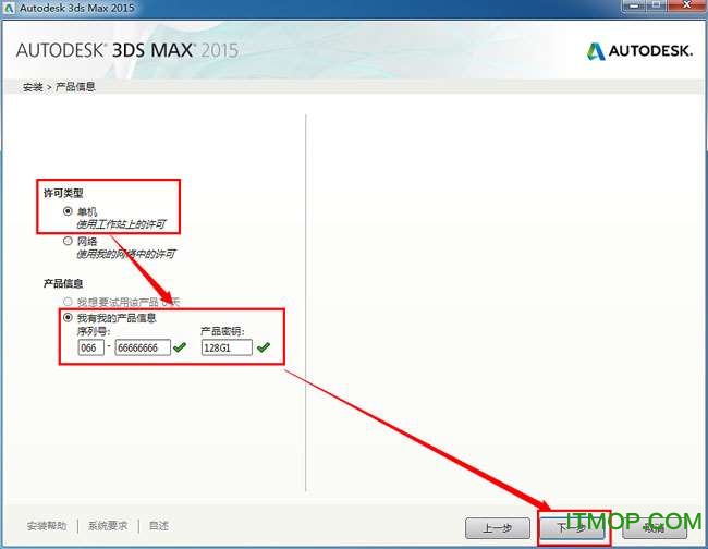 3dmax20153dsmax2015/Ӣİٷƽ⣨64λװͼĽ̡̳ƽע᷽ͼ