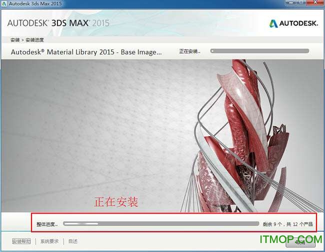 3dmax20153dsmax2015/Ӣİٷƽ⣨64λװͼĽ̡̳ƽע᷽ͼ