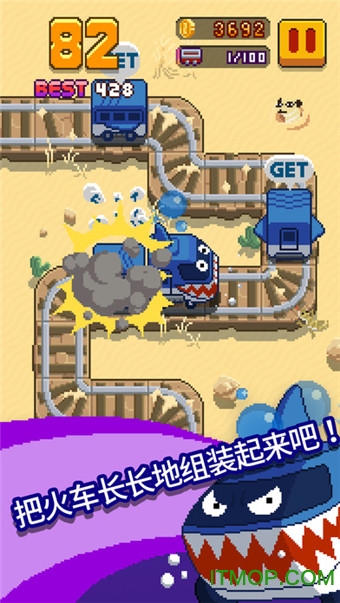 ޾ڹƽ(Infinite Train) v1.1.9 ׿ֻ 0