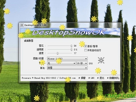 ѩС(desktopsnowok) v5.88 Ѱ 0