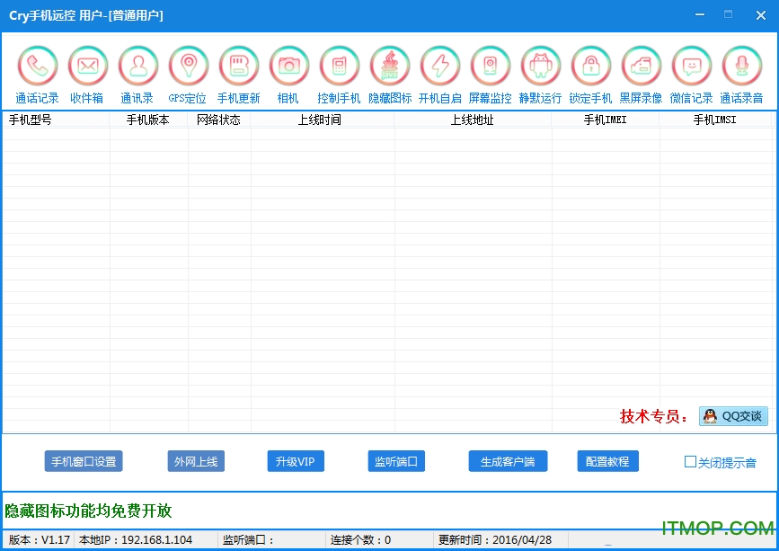 cryֻԶƽ v1.17 ɫѰ 0