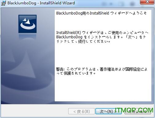 ˷(BlackJumboDog) v5.9.0 Ѱ0