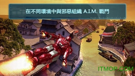 3ʯ(Iron Man 3) v1.6.9g ׿0