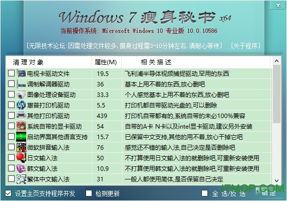 Windows7(Win7ϵͳ򹤾) v2.0 ɫѰ0
