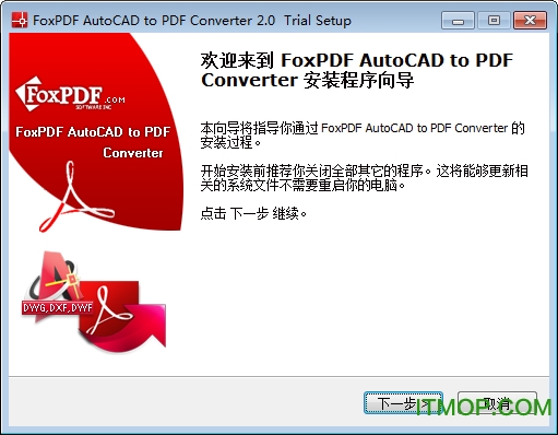 autocadתpdf(FoxPDF AutoCAD to PDF) v3.0 ٷѰ0