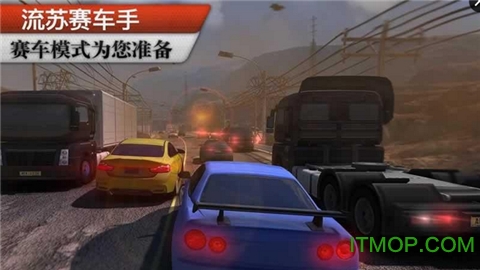 ƽϷ޽Ұ(Racing Horizon) v1.0.9 ׿޸İ 3