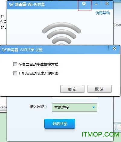 ¶wifi v2.1 ɫ0