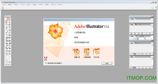 Adobe Illustrator Cs2 v12.0.0 İװ 0