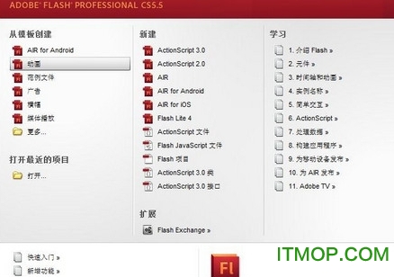 Adobe Flash Professional cs 5.5 32&64λ ɫ0