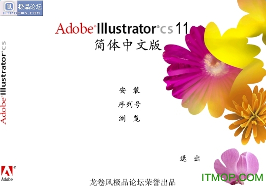 adobe illustrator cs11ƽ v11.0 h 0