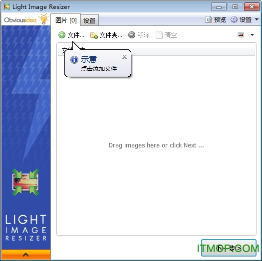 light image resizer(ͼƬ) v6.1.2.1 ɫע0