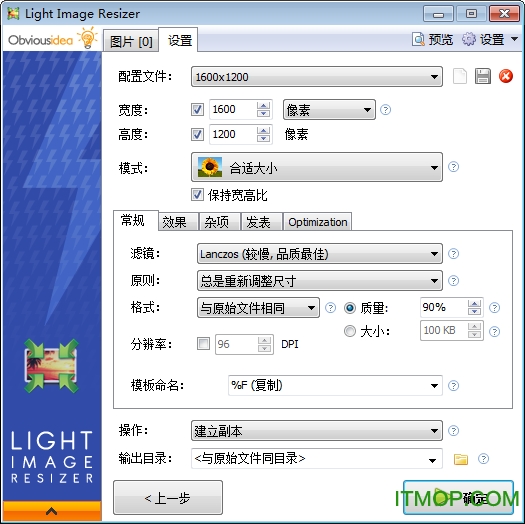 light image resizer(ͼƬ) v6.1.2.1 ɫע1