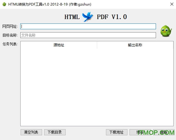 HTMLתPDF v1.0 ɫѰ 0