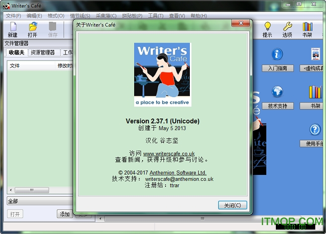 Writers Caf(дС˵) v2.37.1 İ 0