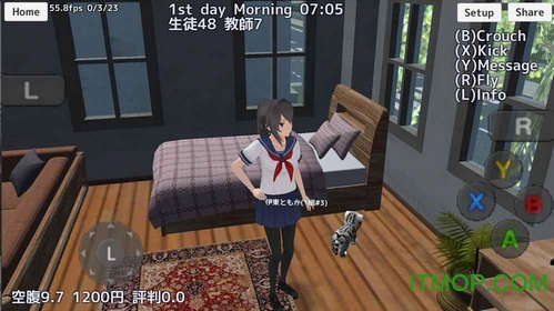 УŮģ⺺(School Girls Simulator) v1.0.223 ׿° 0