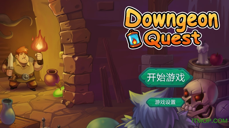 ð޽޸İ(Downgeon Quest)