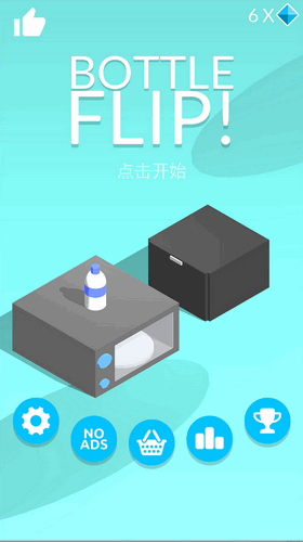 g(l)ƿM(fi)(Bottle Flip) v1.2 h׿ 3